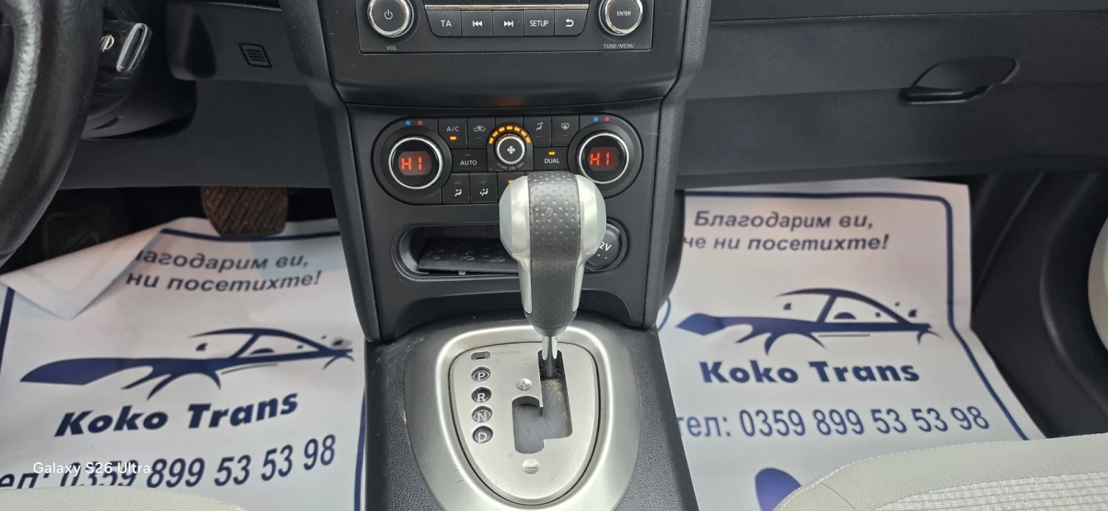 Nissan Qashqai 2.0i, снимка 15 - Автомобили и джипове - 56706000