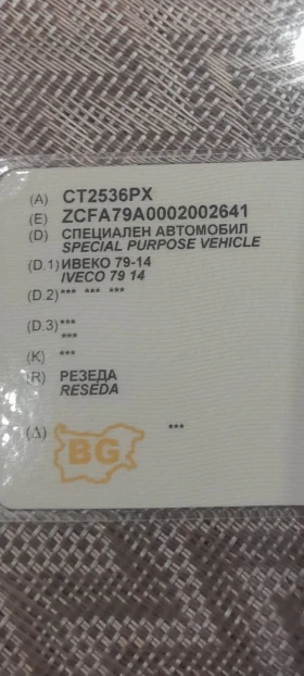 Fiat Iveco 7914 | Mobile.bg    16