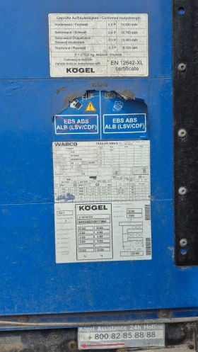 ����������� Koegel S 24 -1 | Mobile.bg � ����� ������ 6