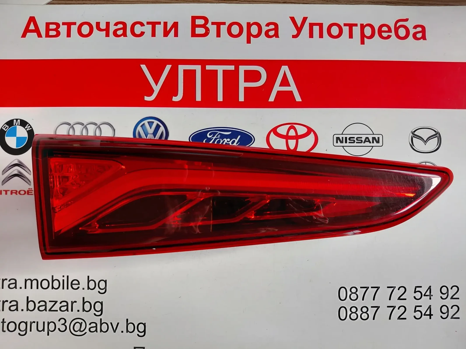 92403-J91 ��� �������� ���� HYUNDAI KONA 92403J91 92403J911 | Mobile.bg � ����������� 1