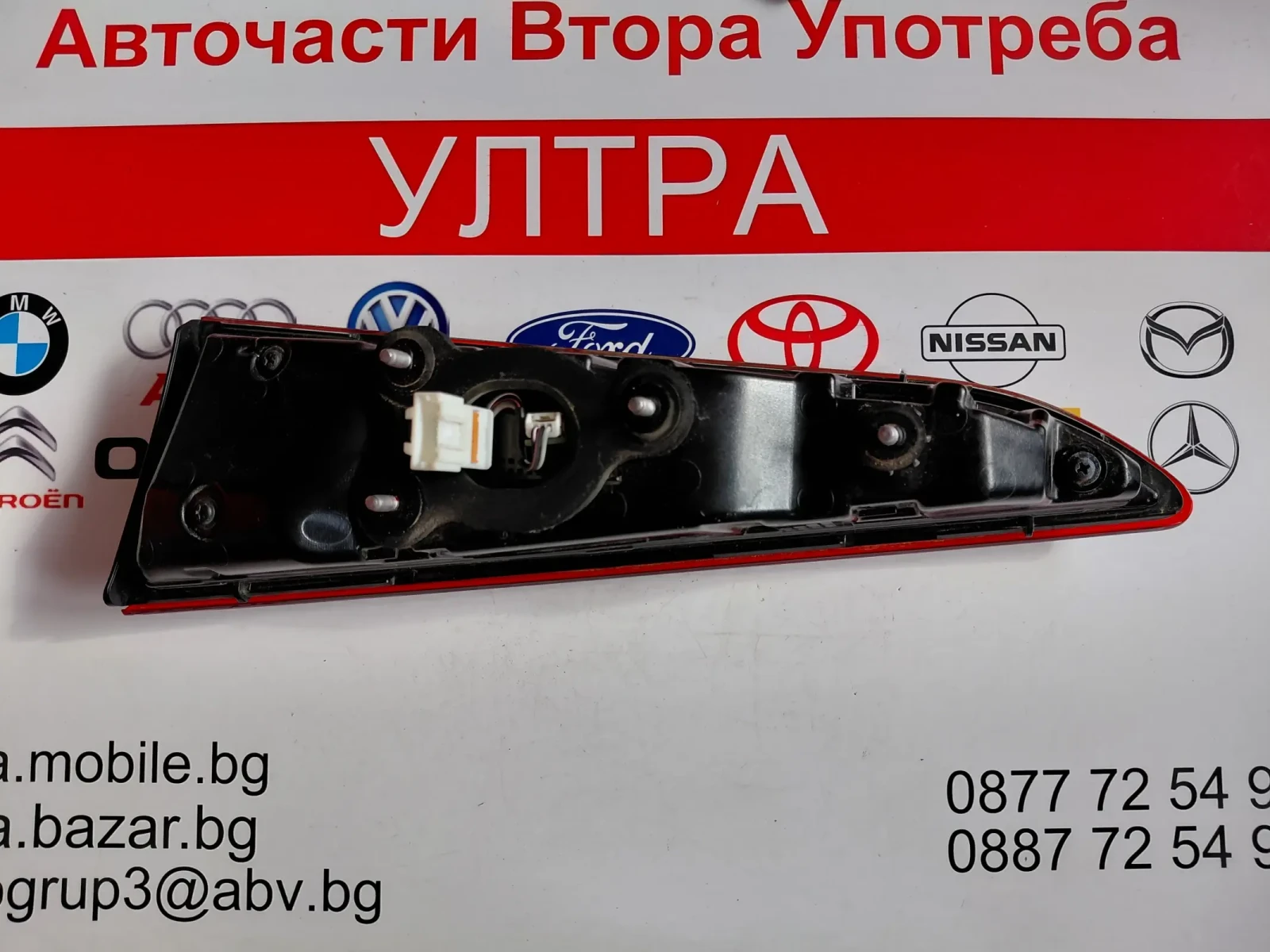 92403-J91 ��� �������� ���� HYUNDAI KONA 92403J91 92403J911 | Mobile.bg � ����������� 2