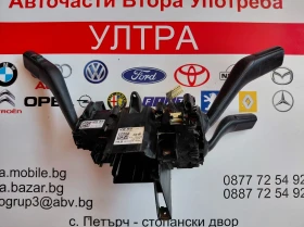 3C9953501BG  ���� ������/�������� VW PASSAT B7, CC  3C9953502B | Mobile.bg � ����� ������ 2