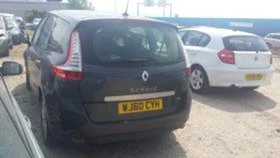 Renault Grand scenic 2.0DCI   | Mobile.bg    4