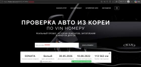 Hyundai Sonata 2.0 cm3 LPG  ������� � �� | Mobile.bg � ����� ������ 17