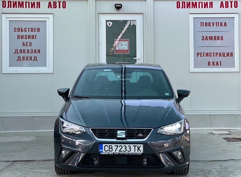 Seat Ibiza FR, 16 000КМ, DSG, FULL, СОБСТВЕН ЛИЗИНГ/БАРТЕР., снимка 2 - Автомобили и джипове - 45195415