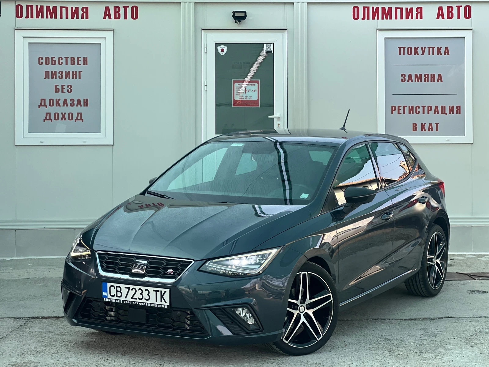 Seat Ibiza FR, 16 000КМ, DSG, FULL, СОБСТВЕН ЛИЗИНГ/БАРТЕР. - изображение 3