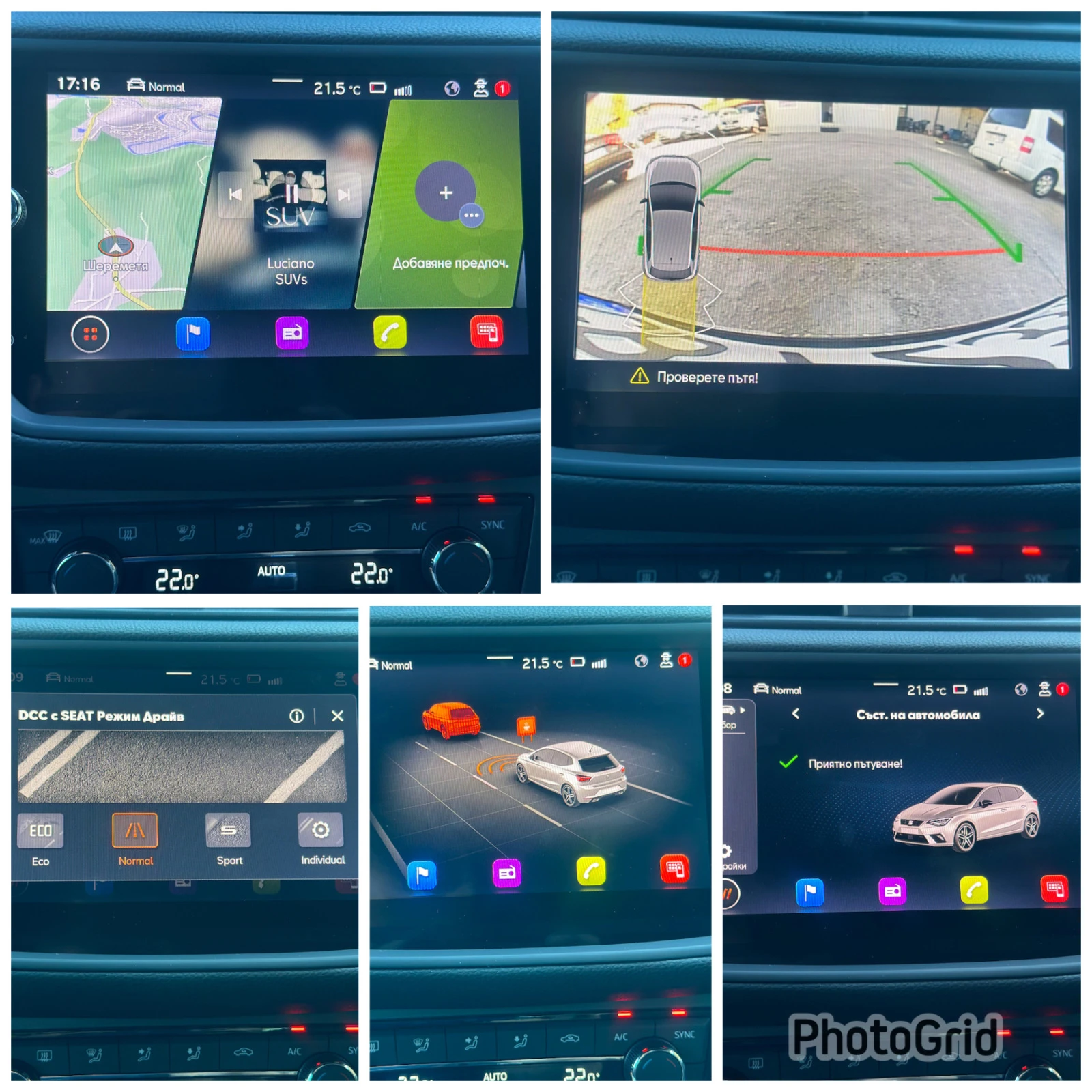 Seat Ibiza  16700 + 1400 x 12 -  03.2026 | Mobile.bg   12