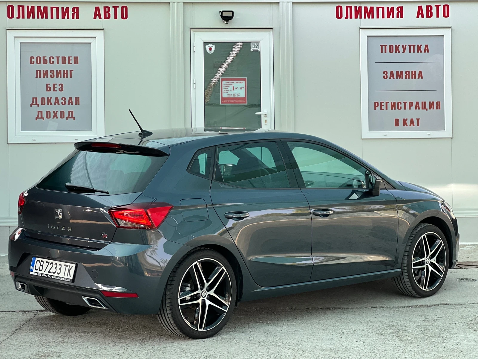 Seat Ibiza FR, 16 000КМ, DSG, FULL, СОБСТВЕН ЛИЗИНГ/БАРТЕР. - изображение 4