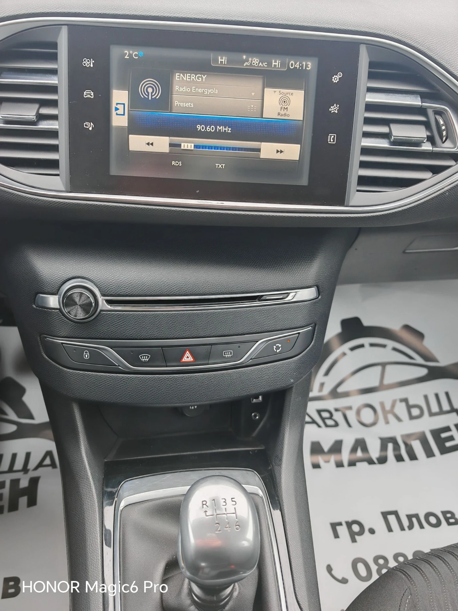 Peugeot 308 308SW, 1.6 HDI,  116 �.�., ����-5� | Mobile.bg � ����������� 13