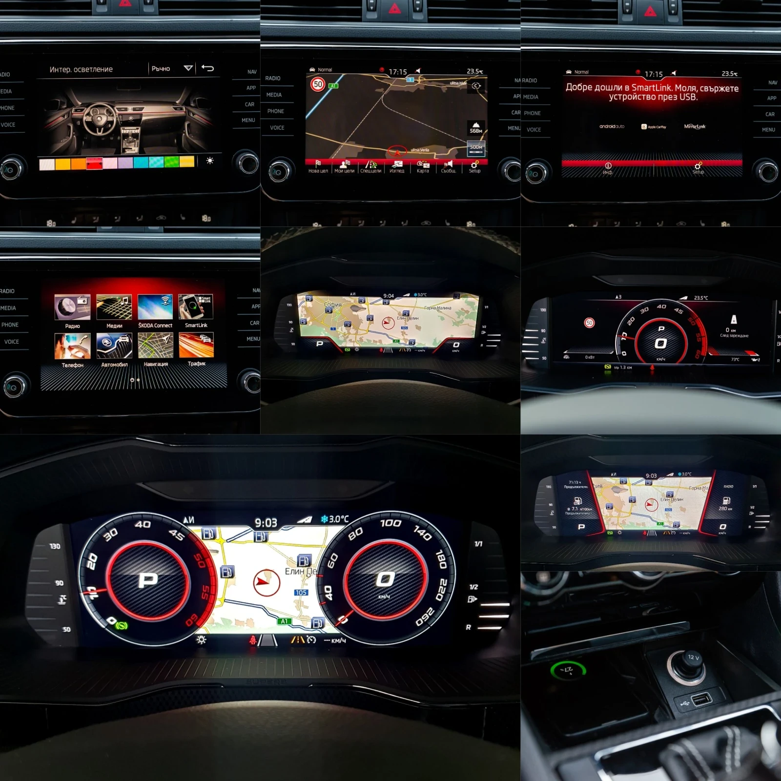 Skoda Superb VirtualCockpit, AmbientLight, Crystal Lighting,  | Mobile.bg � ����������� 12