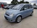 Opel Meriva 1.7 CDTI, снимка 2