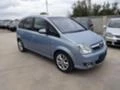 Opel Meriva 1.7 CDTI, снимка 7