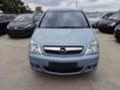 Opel Meriva 1.7 CDTI, снимка 8