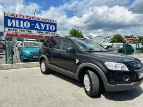 Chevrolet Captiva 7 места - 11999 лв. - 14051080 2