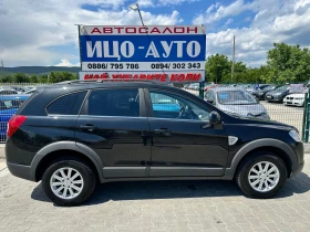 Chevrolet Captiva 7 места - 11999 лв. - 14051080 6