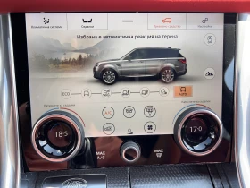 Land Rover Range Rover Sport HSE/3.0SDV6/306К.С./8АТ/AWD - 59000 лв. - 13340336 14