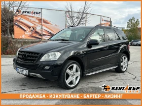 Mercedes-Benz ML 320 face/3.0d 224 к.с. 4matic