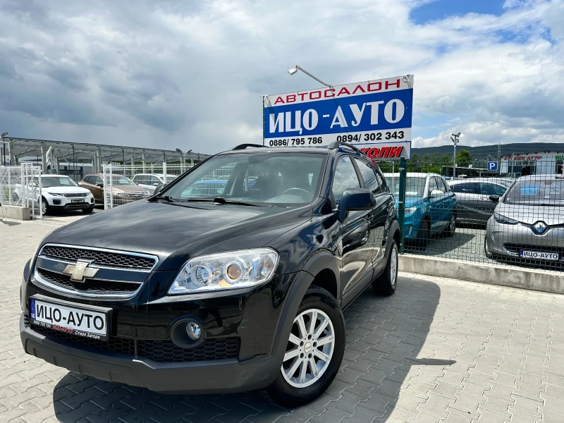 Chevrolet Captiva 7 места - 11999 лв. - 14051080 1