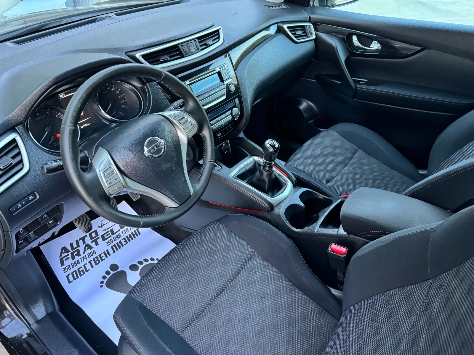 Nissan Qashqai 1.2i 121000КМ НОВА* СОБСТВЕН ЛИЗИНГ* БАРТЕР - изображение 8