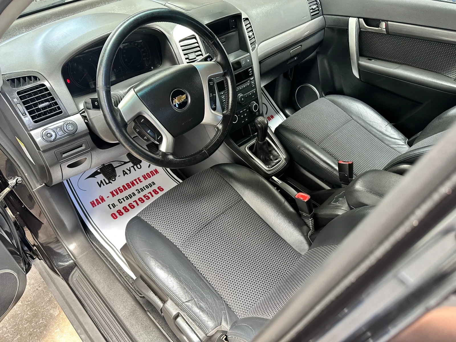 Chevrolet Captiva 4Х4, 6скор.7 места.ЕВРО 5 - изображение 8