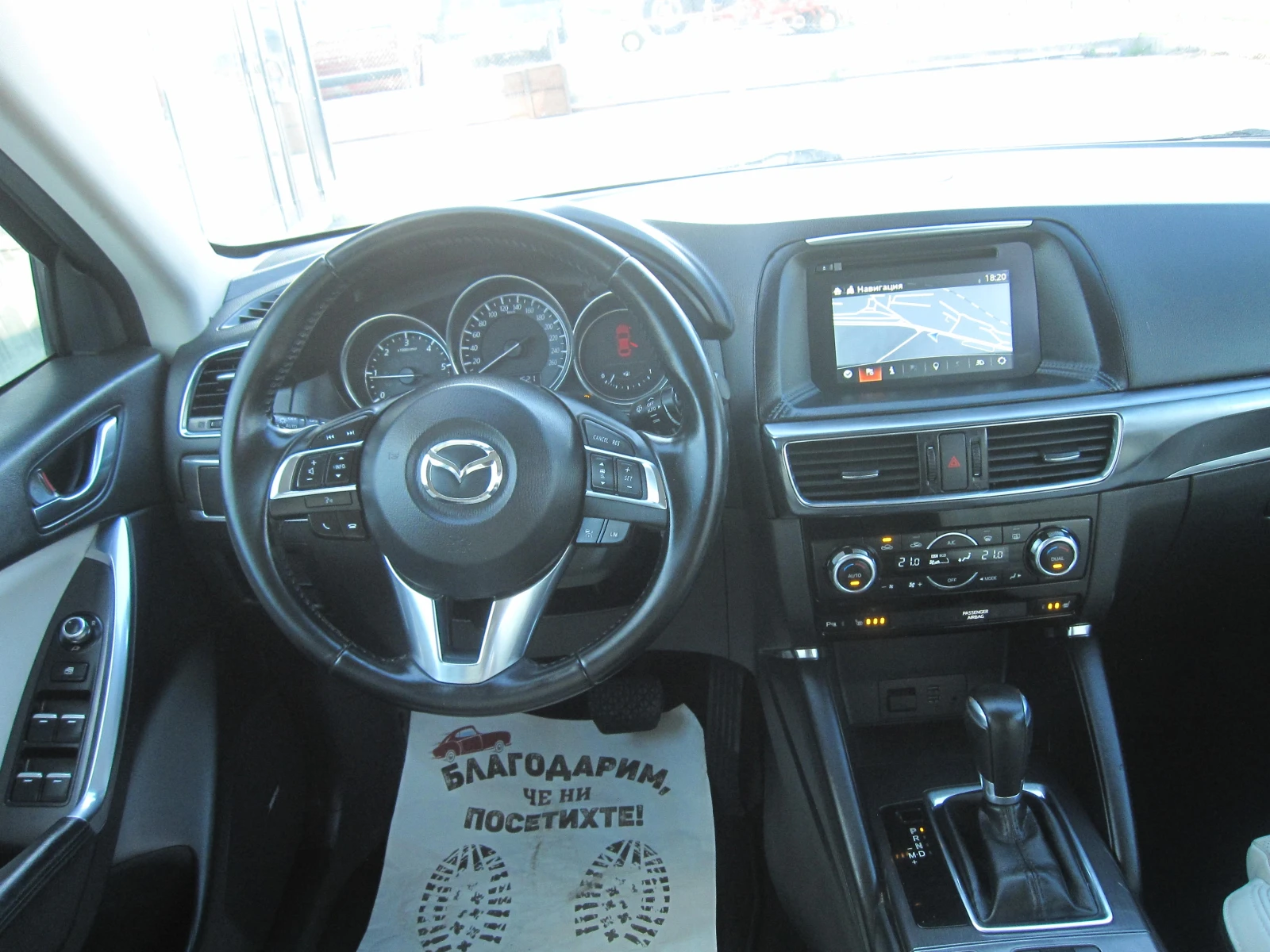 Mazda CX-5 Автомат.2, 2, FULL Екстри, снимка 7 - Автомобили и джипове - 54044056