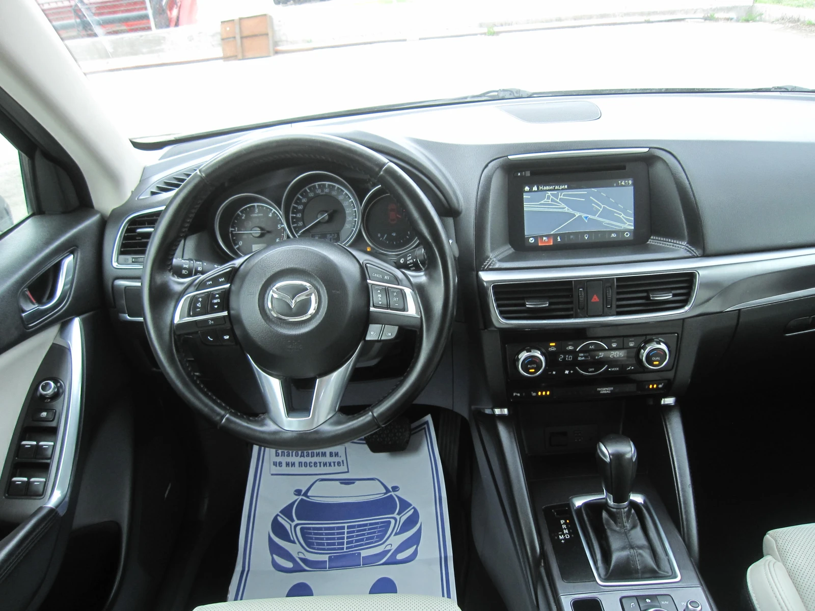 Mazda CX-5 �������.2, 2, FULL ������ | Mobile.bg � ����������� 8