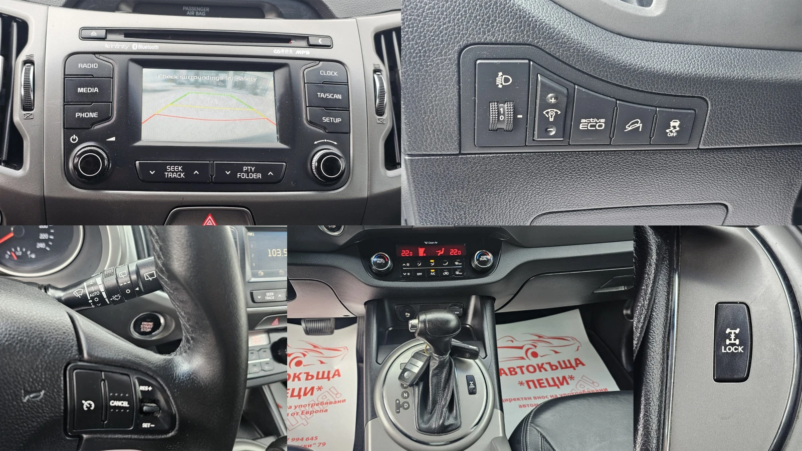 Kia Sportage 2.0CRDi 4x4 AUTO IT-ИСТОРИЯ-ТОП СЪСТ.-ЛИЗИНГ, снимка 11 - Автомобили и джипове - 54189985