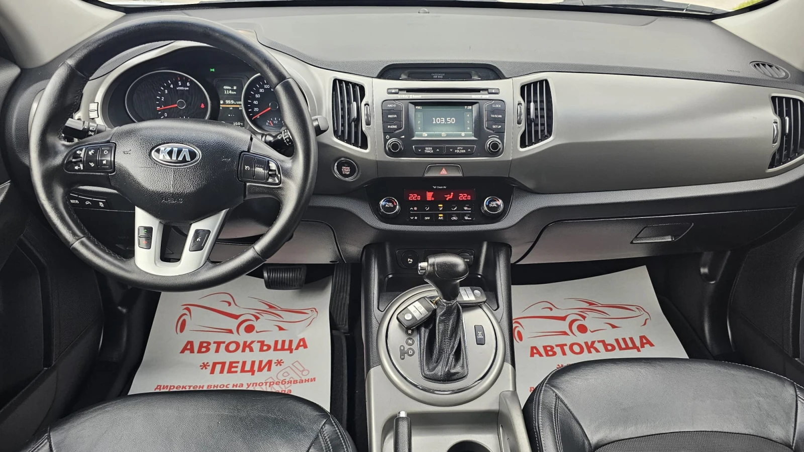 Kia Sportage 2.0CRDi 4x4 AUTO IT-ИСТОРИЯ-ТОП СЪСТ.-ЛИЗИНГ, снимка 9 - Автомобили и джипове - 54189985