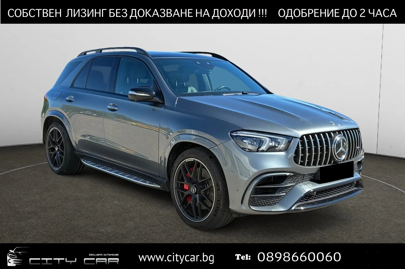 Mercedes-Benz GLE 63 S AMG /4MATIC+ /ACTIVE RIDE/22/SPORT EXHAUST | Mobile.bg � ����������� 1