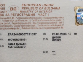 Fiat Ducato 8+ 1''B'' KAT., снимка 9