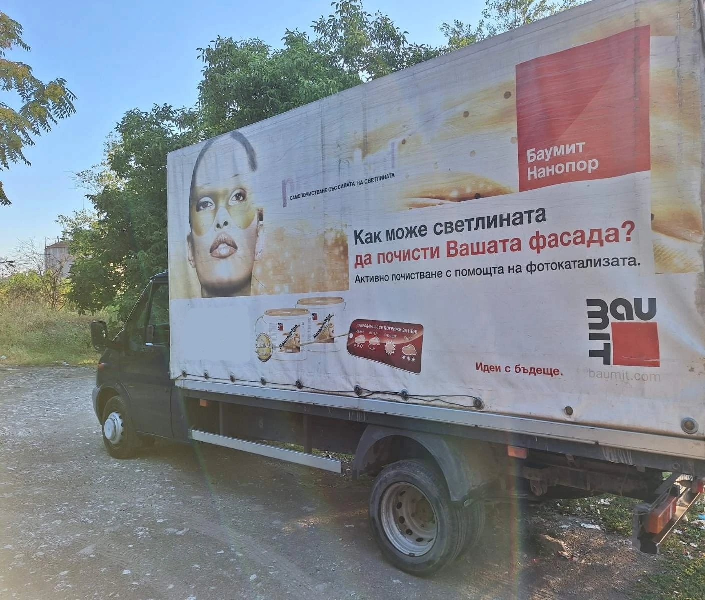 Ford Transit FT 430, снимка 4 - Камиони - 53902829