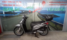 Kymco People 125 | Auto.bg — изображение 7