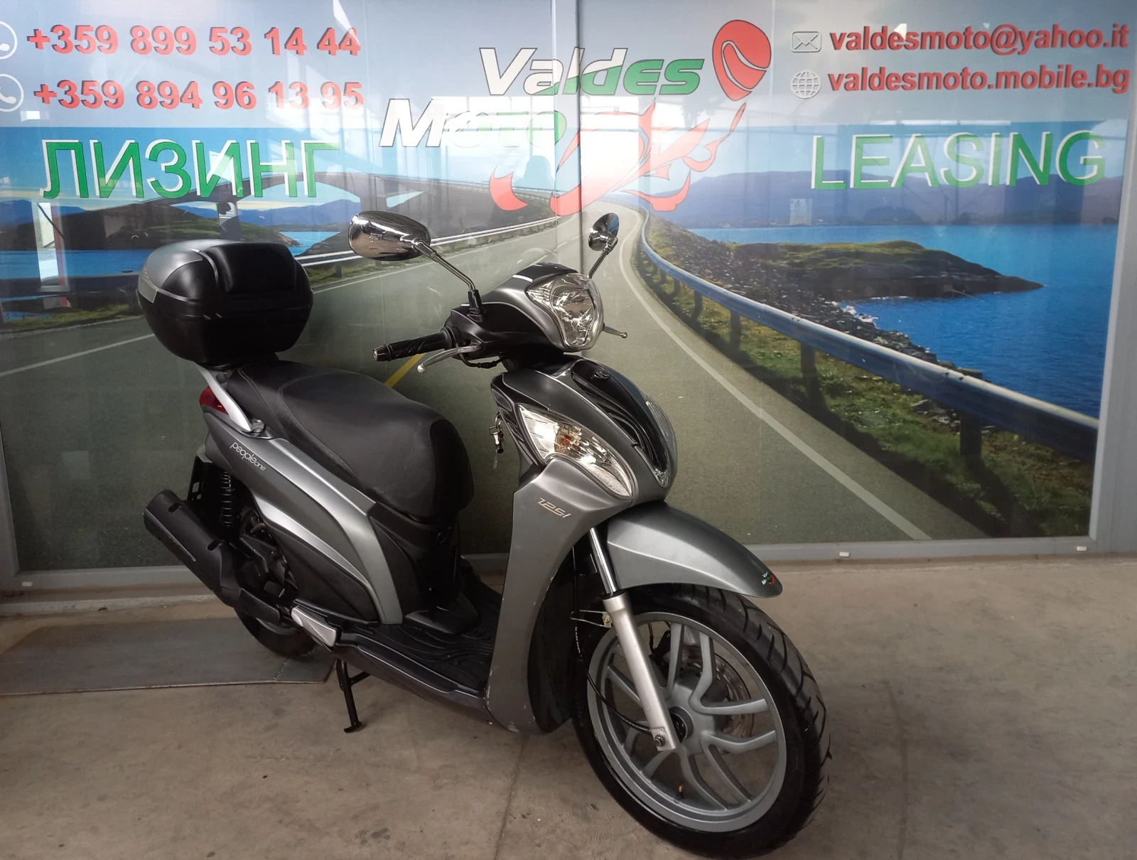 Kymco People 125