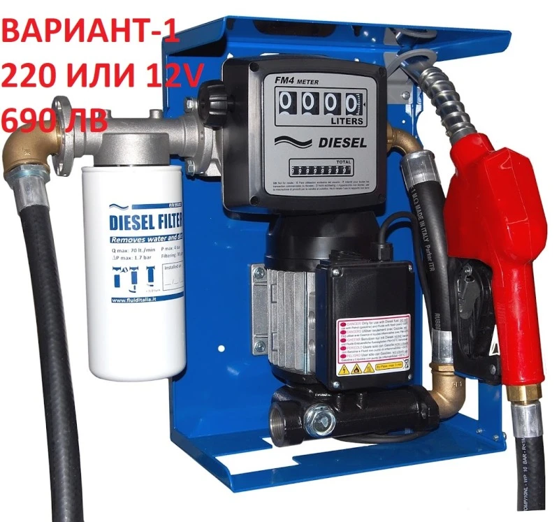 Плуг Lemken КОЛОНКА ЗА ДИЗЕЛ, снимка 3 - Селскостопанска техника - 42660800