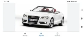 Audi A5 2.7 , снимка 1