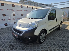 Fiat Fiorino 1.3Multijet-95кс= FACE= 160.000km= PROFESSIONAL | Auto.bg — изображение 6