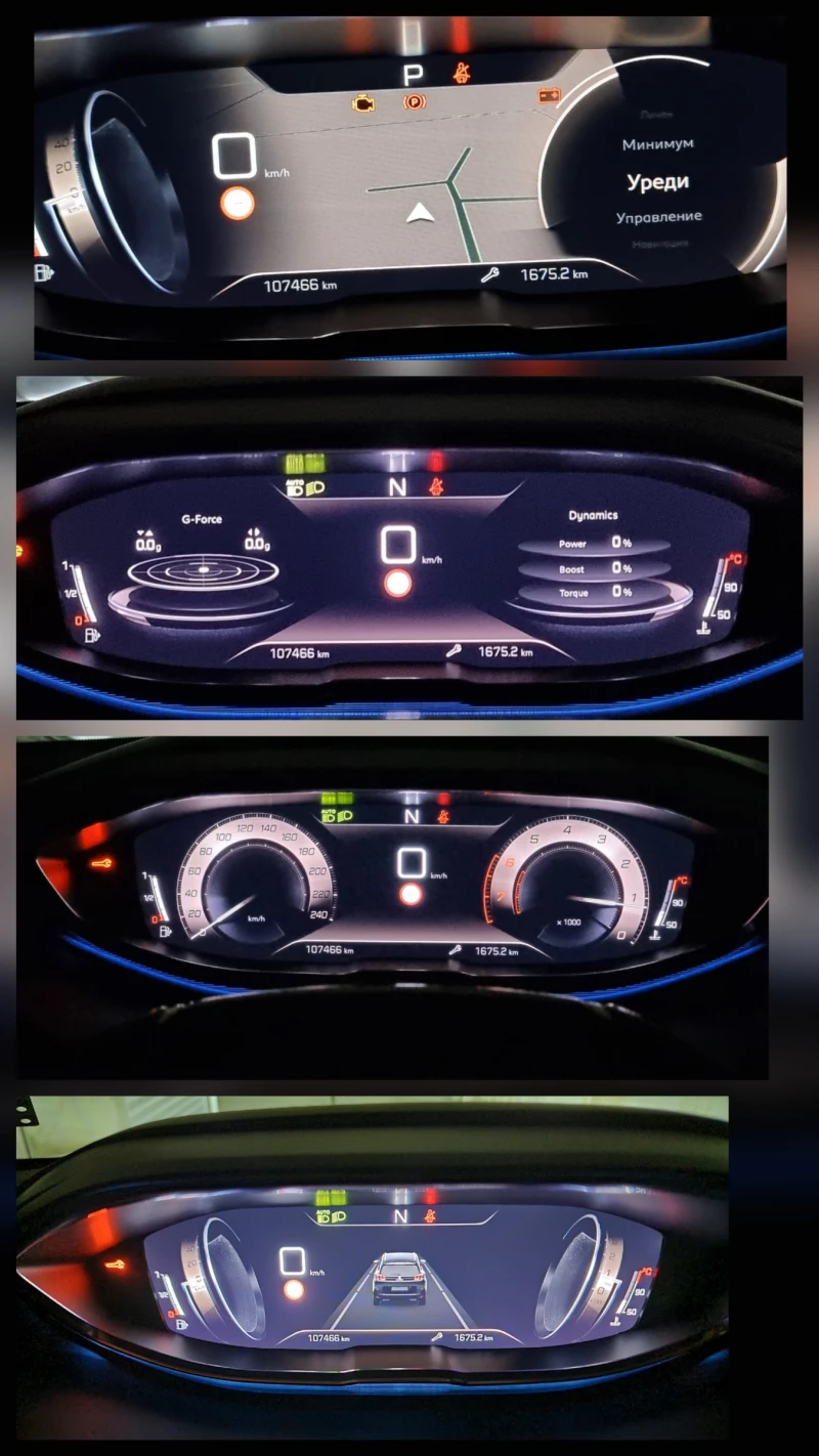 Peugeot 5008 GT | 1.6 | 180 к.с | 8ЕАТ | Вс. Екстри, снимка 14 - Автомобили и джипове - 52778627