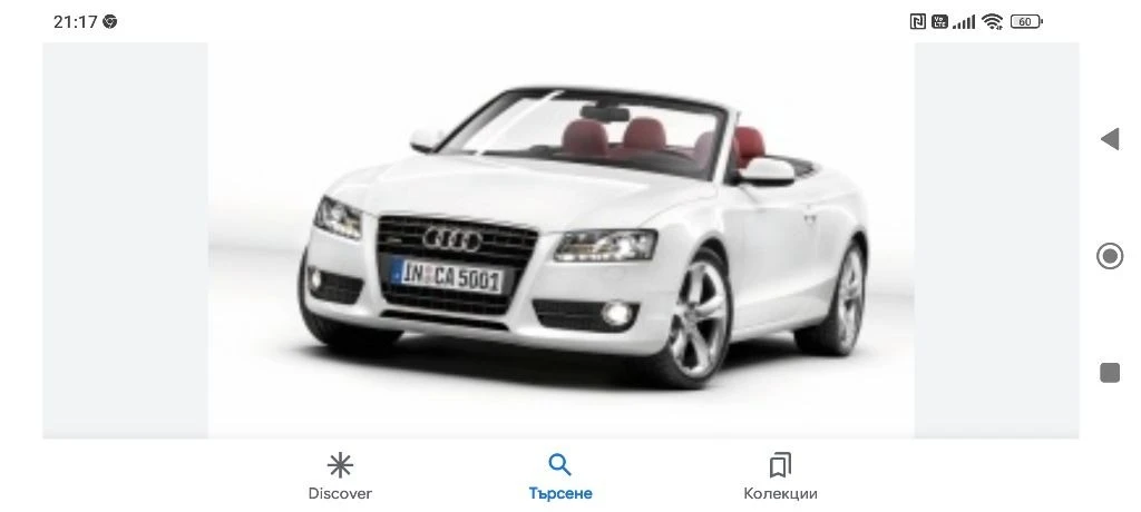 Audi A5 2.7 , снимка 1