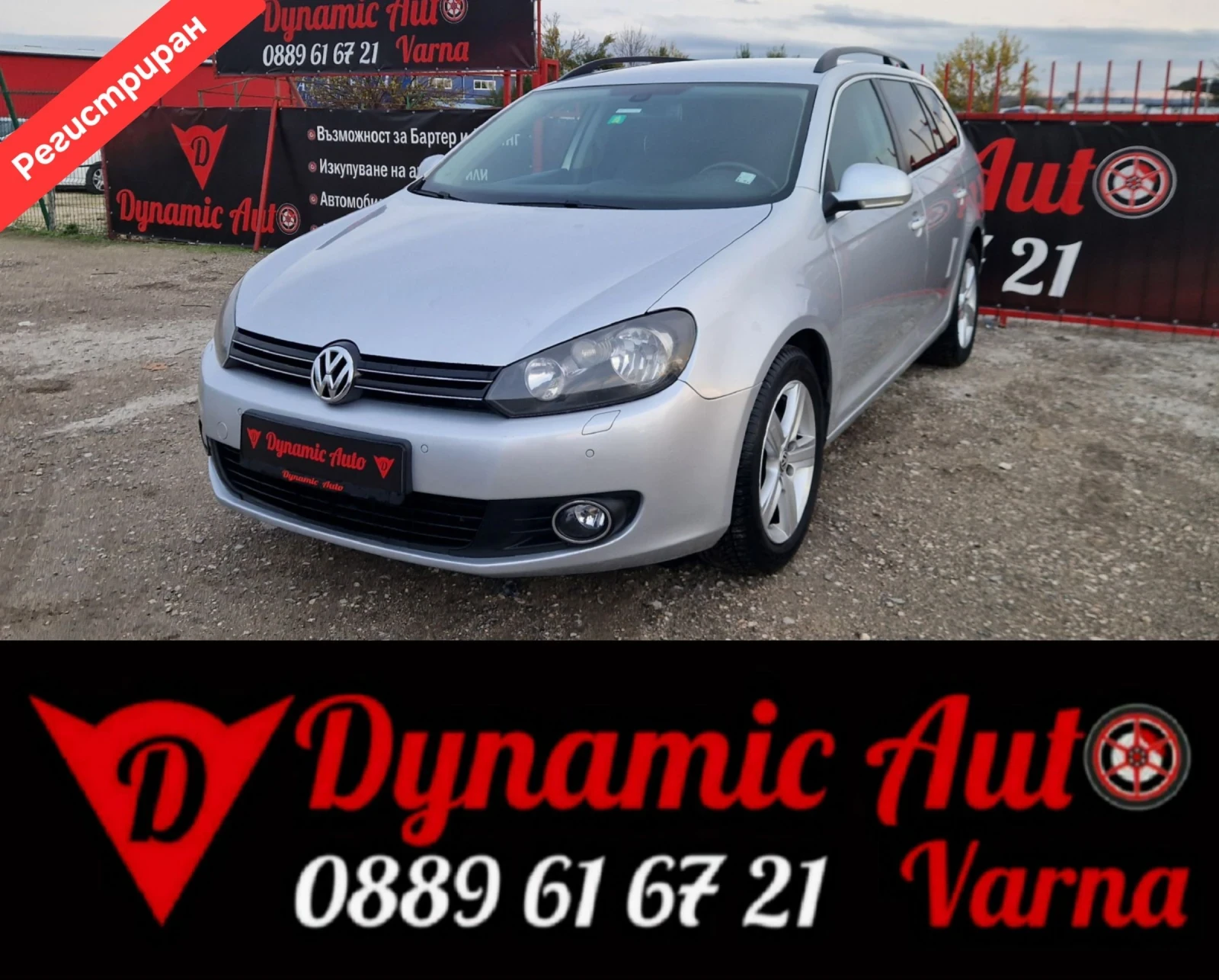 VW Golf 2.0 тди / Автомат / Регистриран / Лизинг /Бартер , снимка 1