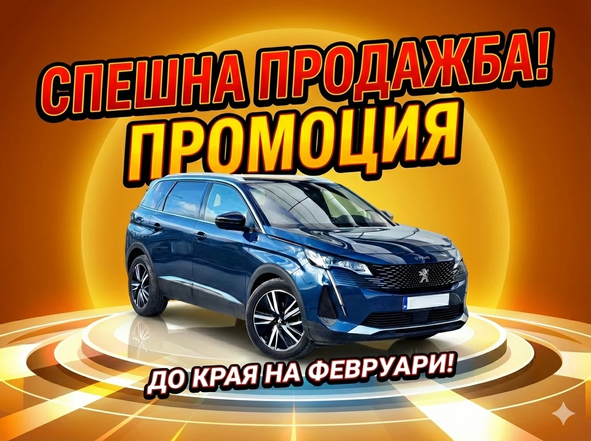 Peugeot 5008 GT | 1.6 | 180 �.� | 8 ��. | ��. ������ | Mobile.bg � ����������� 1