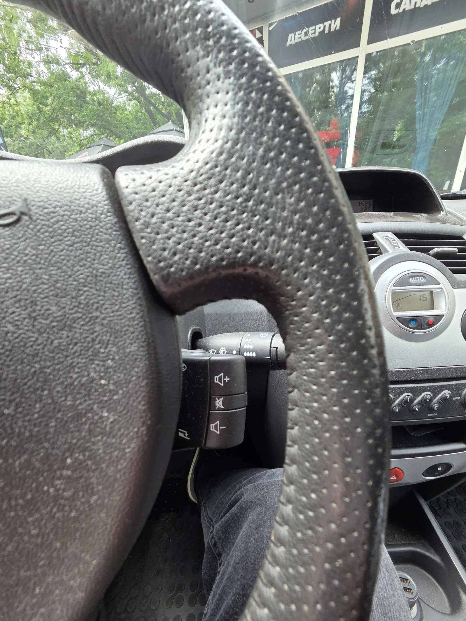 Renault Megane New Extreme, снимка 14 - Автомобили и джипове - 54998862