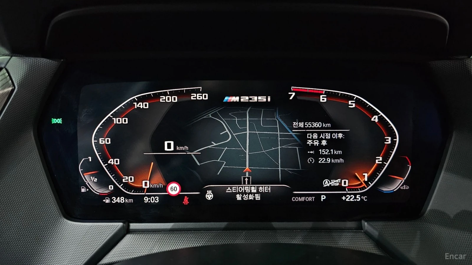 BMW 235 M235i* XDRIVE* ПОДГРЕВ* HEADUP* КАМЕРА* , снимка 7 - Автомобили и джипове - 55577405