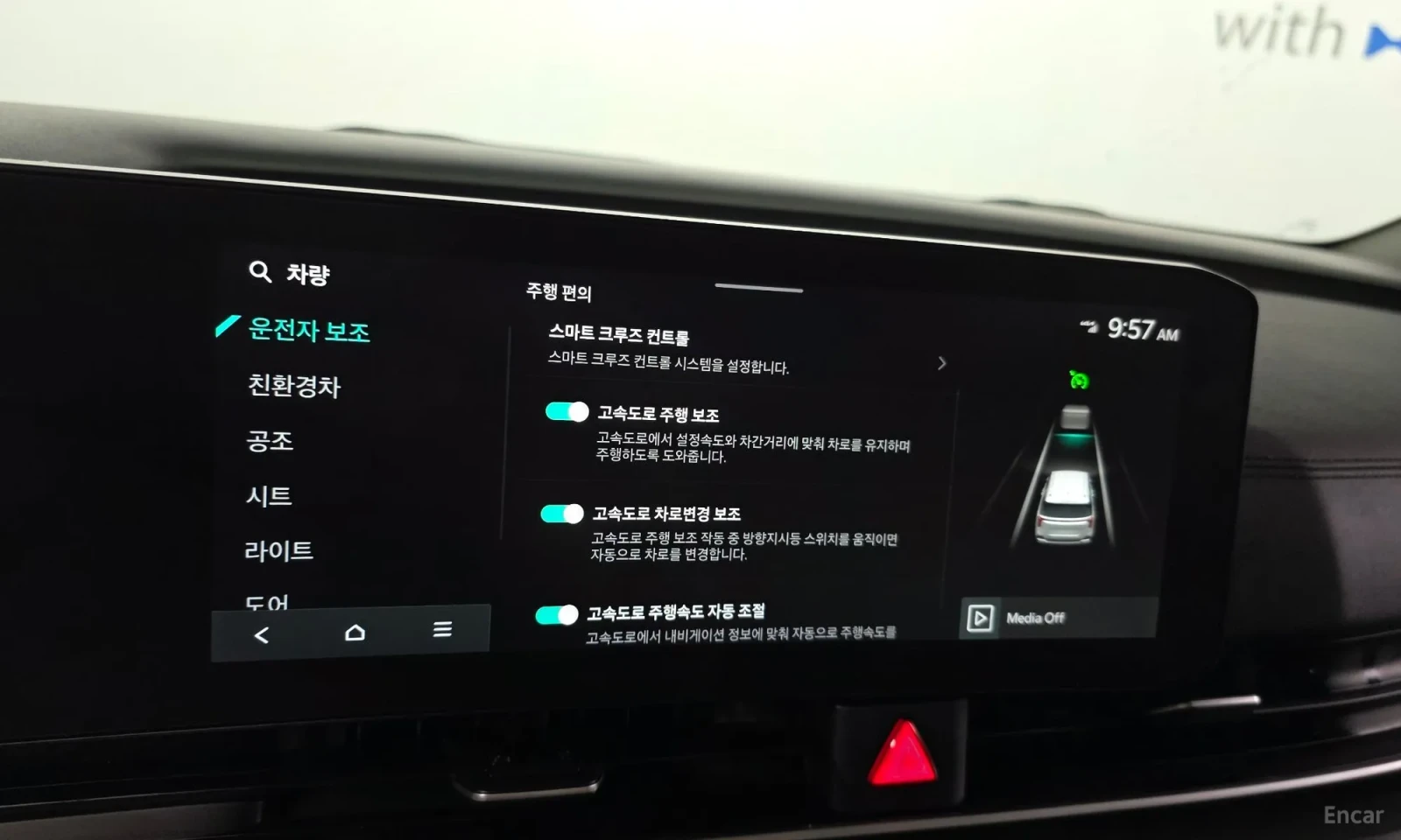 Kia Carnival ������\���������\������ ����� | Mobile.bg � ����������� 16