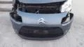 Citroen C3 1.4i, 1.1i- 3 БРОЯ, снимка 5