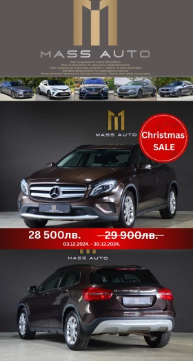 Обява за продажба на Mercedes-Benz GLA 200 d/4matic/Camera/Ambient/ ~28 500 лв. - изображение 1