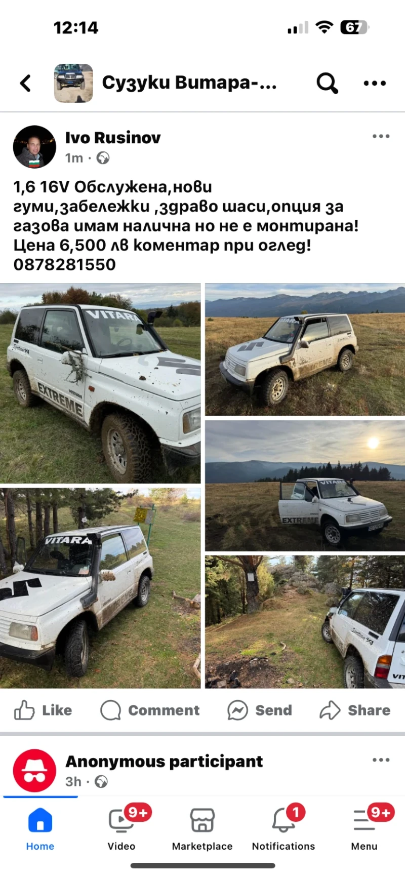 Suzuki Vitara 1, 6 16V, снимка 5 - Автомобили и джипове - 49585012