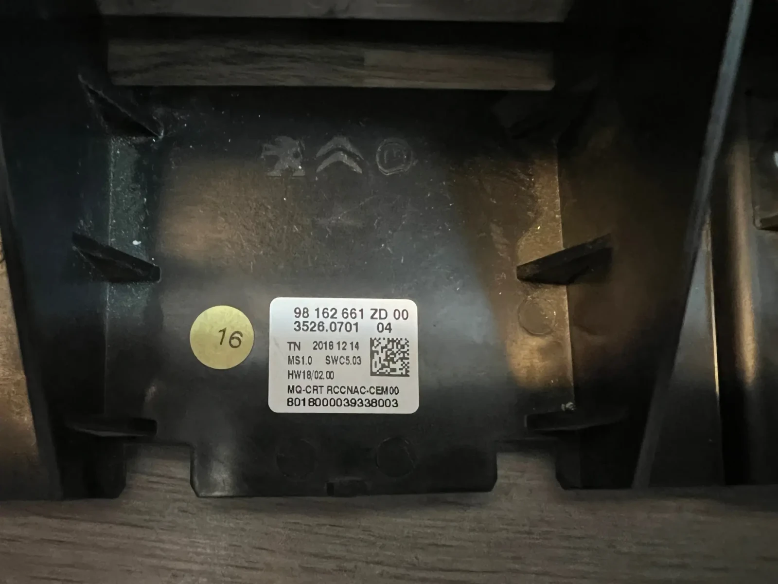 98162661ZD   PEUGEOT RIFTER PARTNER 98162661ZD | Mobile.bg   2