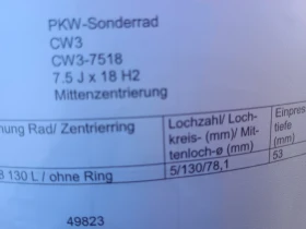 Джанти за Fiat Ducato, снимка 4