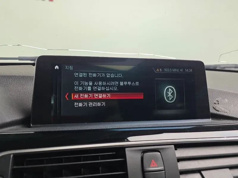 BMW 320 d, снимка 15 - Автомобили и джипове - 54592997