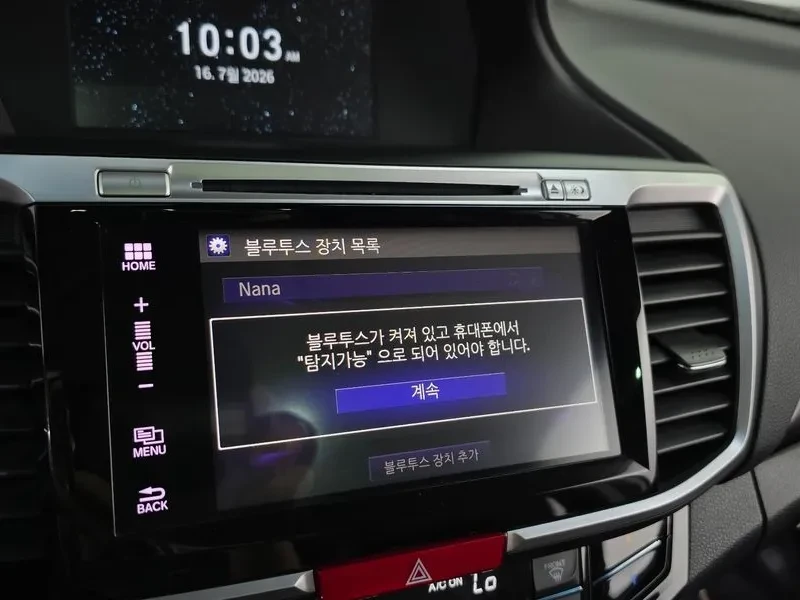 Honda Accord 2.0 Hybrid - САМО 30% АВАНС!, снимка 14 - Автомобили и джипове - 55660049